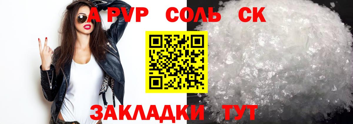 APVP мука  APVP мука  Вход с VPN  Наро-Фоминск 