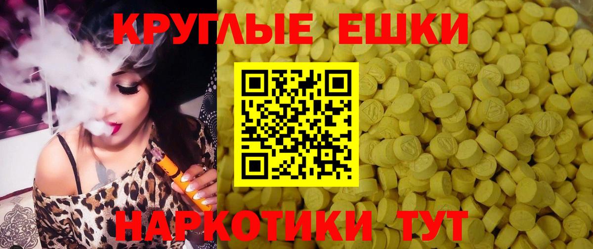 Экстази louis Vuitton Наро-Фоминск