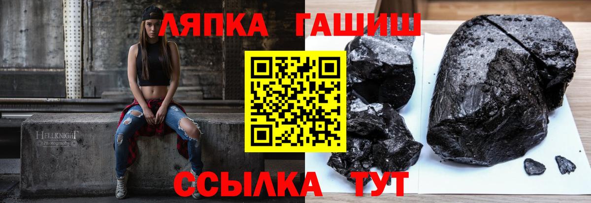 Гашиш  ГАШИШ гашик  Вход с VPN  Наро-Фоминск  Гашиш VHQ 