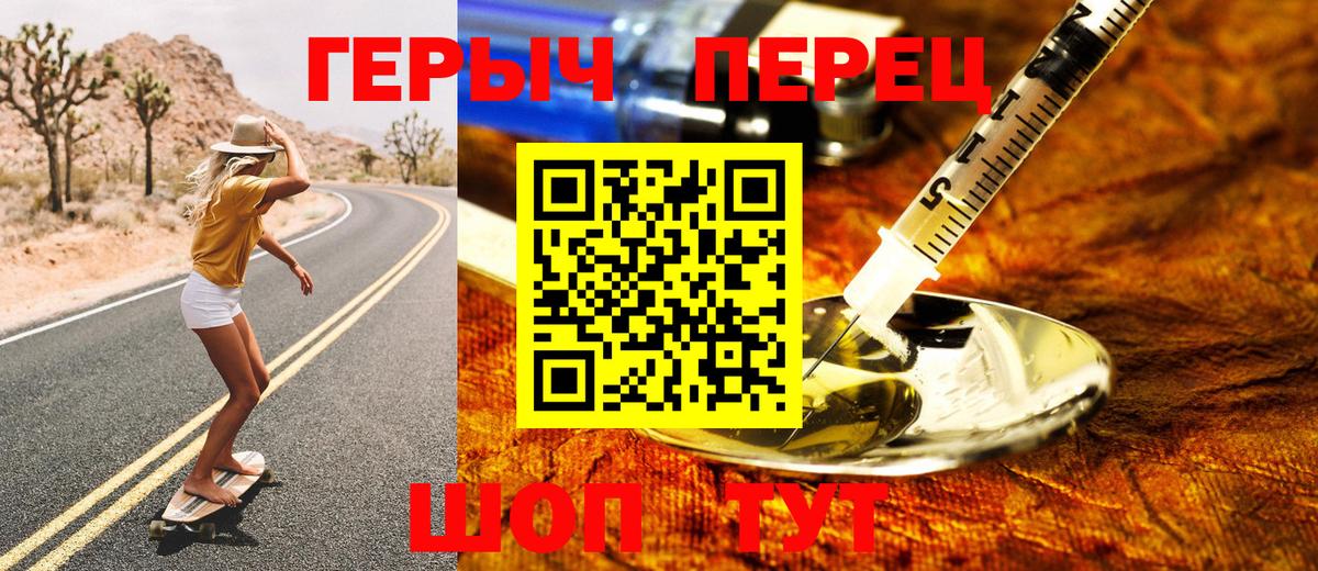 Героин афганец Наро-Фоминск