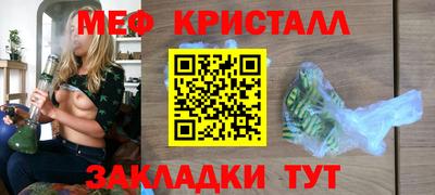mix Жуковский