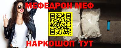 ешки Заволжье