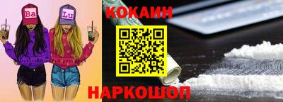 ешки Заволжье