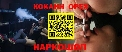 ешки Заволжье
