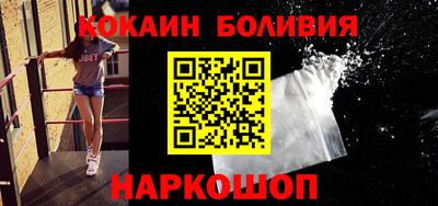кокс Заводоуковск