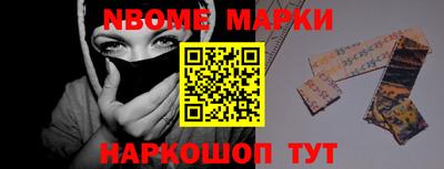 кокс Заводоуковск