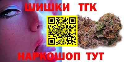 кокс Заводоуковск