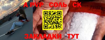 кокс Заводоуковск
