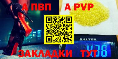 ешки Заволжье