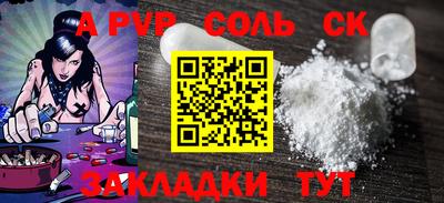 кокс Заводоуковск