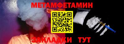 кокс Заводоуковск