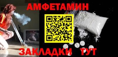 кокаин VHQ Славгород