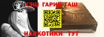 ешки Заволжье