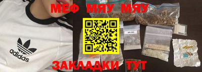 mix Жуковский