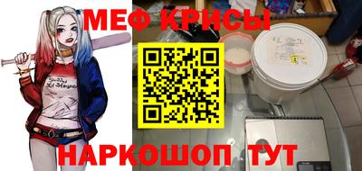 mix Жуковский