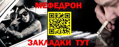 mix Жуковский