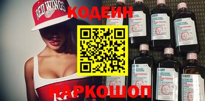 кокс Заводоуковск