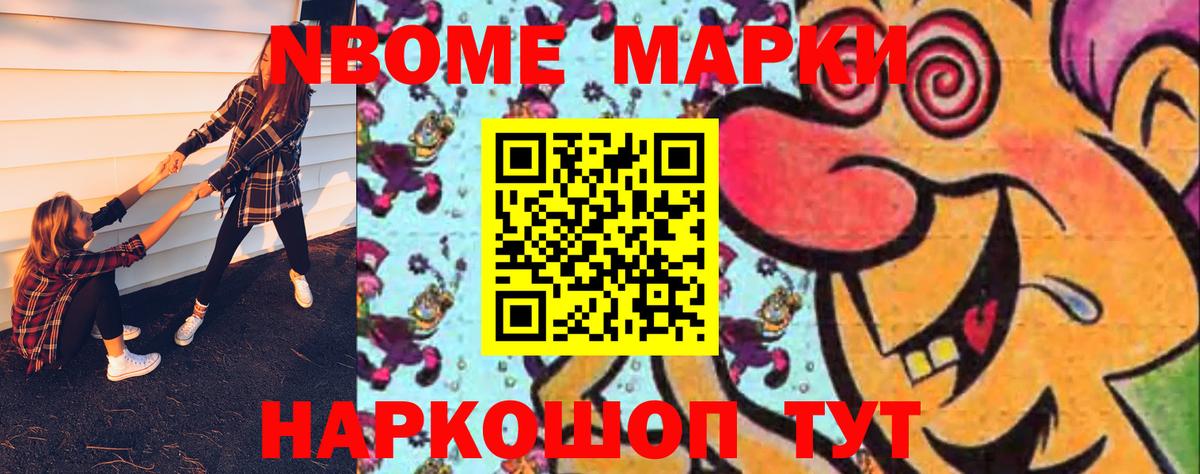 mega онион  LSD-25 экстази ecstasy  Лсд 25 экстази кислота  Лсд 25 экстази  Вход с VPN  Наро-Фоминск 