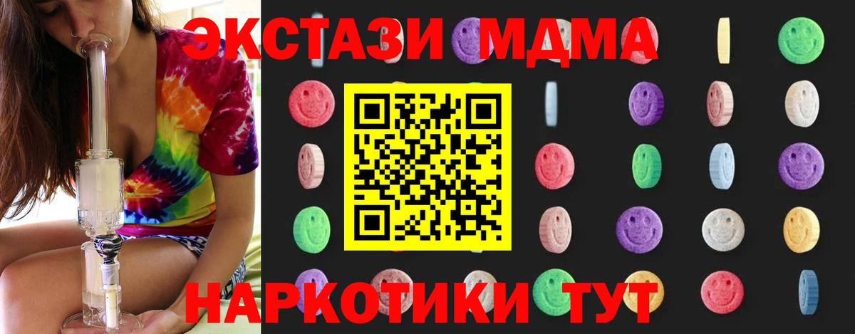 Меф МЯУ МЯУ   МАРИХУАНА  Наро-Фоминск  Вход с VPN  COCAIN  Альфа ПВП СК кристаллы  ГАШ  ГАШ 