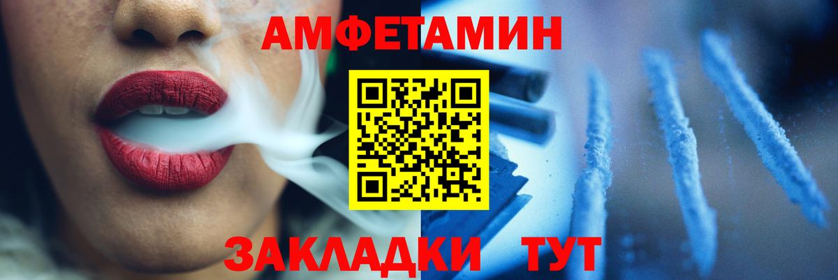 МЕТАМФЕТАМИН витя  МЕТАМФЕТАМИН витя  Наро-Фоминск  Вход с VPN 
