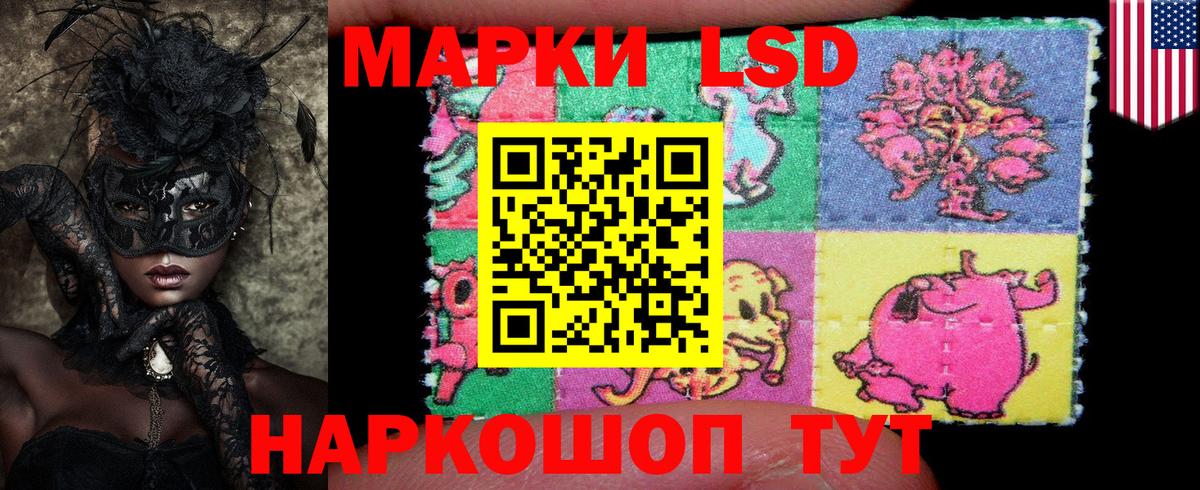 Наркотические марки  Марки 25I-NBOMe 1500мкг  Вход с VPN  Наро-Фоминск  Марки 25I-NBOMe 1500мкг 
