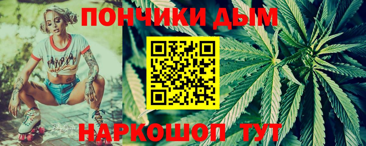 Канабис AK-47  Вход с VPN  Шишки марихуана гибрид  Наро-Фоминск  Марихуана индика 