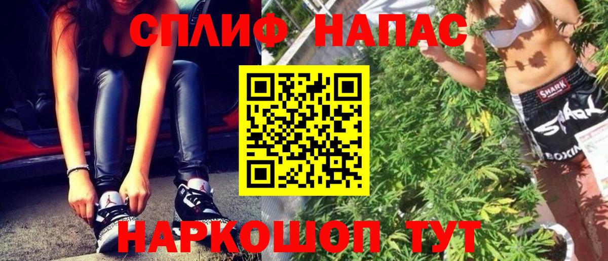 Каннабис гибрид Наро-Фоминск